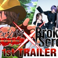 『お姉チャンバラORIGIN』忌血姉妹が斬りまくる1stトレイラー公開！2人の父「朧」や新たな屍霊たちの情報も