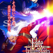 Psp Fate Unlimited Codes Portable 待ち受け画像配信開始 インサイド