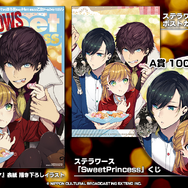 『BUSTAFELLOWS』2019年12月19日に発売─石川界人 (as アダム・クルイローフ）が歌う主題歌公開中！