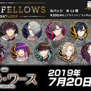 『BUSTAFELLOWS』2019年12月19日に発売─石川界人 (as アダム・クルイローフ）が歌う主題歌公開中！