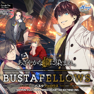 『BUSTAFELLOWS』2019年12月19日に発売─石川界人 (as アダム・クルイローフ）が歌う主題歌公開中！