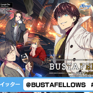 『BUSTAFELLOWS』2019年12月19日に発売─石川界人 (as アダム・クルイローフ）が歌う主題歌公開中！
