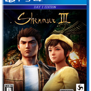 PS4『シェンムーIII - リテールDay1エディション』11月19日に発売決定─予約特典としてDLC「着せ替え衣装 拳法着」をプレゼント！