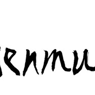 PS4『シェンムーIII - リテールDay1エディション』11月19日に発売決定─予約特典としてDLC「着せ替え衣装 拳法着」をプレゼント！