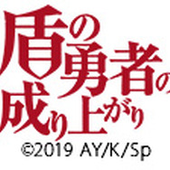 G123『ケモニスタオンライン』x「盾の勇者の成り上がり」コラボイベント開始─ニコニコ動画生放送は明日5日20時から！