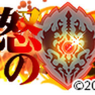 G123『ケモニスタオンライン』x「盾の勇者の成り上がり」コラボイベント開始─ニコニコ動画生放送は明日5日20時から！