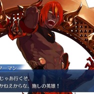 『FGO』読者の4章「ユガ・クシェートラ」思い出シーンを一挙紹介！宿敵同士の激突に胸を熱くし、元コンビの約束に涙を流す【アンケート】