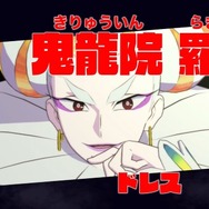 『キルラキル ザ・ゲーム -異布-』7月8日より体験版配信!針目縫&鬼龍院羅暁の紹介映像も公開