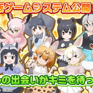 『けものフレンズ3』Google PlayとAmazon でも事前登録受付開始─オリジナルデザインの「Aimeカード」が当たるキャンペーン開催中！