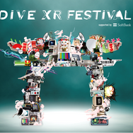「DIVE XR FESTIVAL supported by SoftBank」9月22日・23日開催―初音ミクやキズナアイなど豪華メンバーが集まる音楽の祭典!