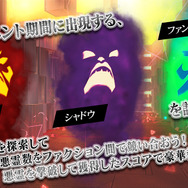 『D×2 真・女神転生 リベレーション』「1000万ダウンロード 大感謝祭 直前放送」まとめ─最新イベント情報や7月より思念融合に対応する悪魔を紹介