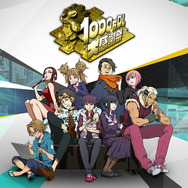 『D×2 真・女神転生 リベレーション』「1000万ダウンロード 大感謝祭 直前放送」まとめ─最新イベント情報や7月より思念融合に対応する悪魔を紹介