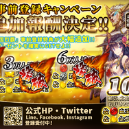 『三国烈覇』7月11日リリース決定!三国時代の街並みや合戦をリアルに再現した3DシミュレーションRPG