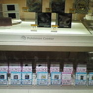 ポケモンセンタートウキョーが日本橋から浜松町へおひっこし