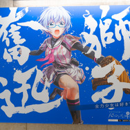 野球少女が甲子園を目指す『八月のシンデレラナイン』限定ポスターにときめいて遊んでみた【全30種写真あり】