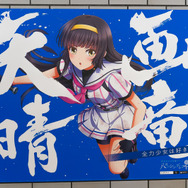 野球少女が甲子園を目指す『八月のシンデレラナイン』限定ポスターにときめいて遊んでみた【全30種写真あり】