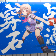 野球少女が甲子園を目指す『八月のシンデレラナイン』限定ポスターにときめいて遊んでみた【全30種写真あり】