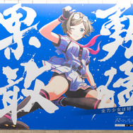 野球少女が甲子園を目指す『八月のシンデレラナイン』限定ポスターにときめいて遊んでみた【全30種写真あり】