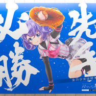 野球少女が甲子園を目指す『八月のシンデレラナイン』限定ポスターにときめいて遊んでみた【全30種写真あり】