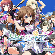 野球少女が甲子園を目指す『八月のシンデレラナイン』限定ポスターにときめいて遊んでみた【全30種写真あり】