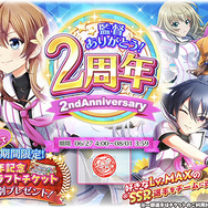 野球少女が甲子園を目指す『八月のシンデレラナイン』限定ポスターにときめいて遊んでみた【全30種写真あり】