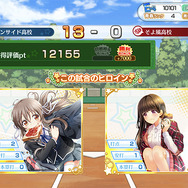 野球少女が甲子園を目指す『八月のシンデレラナイン』限定ポスターにときめいて遊んでみた【全30種写真あり】