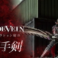 『CODE VEIN』のバディはプレイヤーの行動に合わせ活躍に導く―開発陣が語る秘話