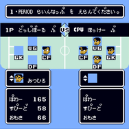 ファミコン「くにおくん」の『ドッジボール部 サッカー編』『それゆけ大運動会』『熱血ホッケー部』がDMMで配信開始