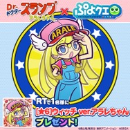『ぷよクエ』×「Dr.スランプ アラレちゃん」コラボに登場する“アラレちゃんなウィッチ”を先行公開!