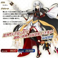 令和から始める『FGO』の歩き方・2019年下半期編─新規ユーザーはこれからの半年で戦力を整えよう!「ぐだぐだファイナル本能寺2019」も見逃すな【特集】