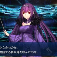 令和から始める『FGO』の歩き方・2019年下半期編─新規ユーザーはこれからの半年で戦力を整えよう!「ぐだぐだファイナル本能寺2019」も見逃すな【特集】