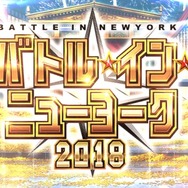 令和から始める『FGO』の歩き方・2019年下半期編─新規ユーザーはこれからの半年で戦力を整えよう!「ぐだぐだファイナル本能寺2019」も見逃すな【特集】