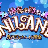 令和から始める『FGO』の歩き方・2019年下半期編─新規ユーザーはこれからの半年で戦力を整えよう!「ぐだぐだファイナル本能寺2019」も見逃すな【特集】