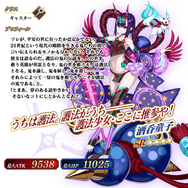 令和から始める『FGO』の歩き方・2019年下半期編─新規ユーザーはこれからの半年で戦力を整えよう!「ぐだぐだファイナル本能寺2019」も見逃すな【特集】
