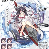 【週刊インサイド】『アズレン』新SSR潜水艦「伊168」に関心集中!“中国版コミケ”体験レポや『ガルパ』最新情報にも注目