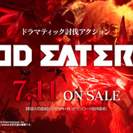 今週発売の新作ゲーム『GOD EATER 3』『蒼き翼のシュバリエ』『タイニーメタル 虚構の帝国』『Blazing Chrome』他