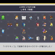 『スーパーマリオメーカー2』あるある12選！コース作りの定番や復活して欲しい要素などをピックアップ