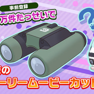 『けものフレンズ3』事前登録数9万件達成─アーケード版『プラネットツアーズ』の最新PVを公開!