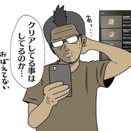 【吉田輝和の絵日記】『ボダラン2 指揮官リリスのサンクチュアリ奪還作戦』悪い事は言わん…『3』に挑む前にやっとけ！