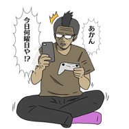 【吉田輝和の絵日記】『ボダラン2 指揮官リリスのサンクチュアリ奪還作戦』悪い事は言わん…『3』に挑む前にやっとけ！