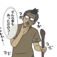 【吉田輝和の絵日記】『ボダラン2 指揮官リリスのサンクチュアリ奪還作戦』悪い事は言わん…『3』に挑む前にやっとけ！