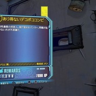 【吉田輝和の絵日記】『ボダラン2 指揮官リリスのサンクチュアリ奪還作戦』悪い事は言わん…『3』に挑む前にやっとけ！