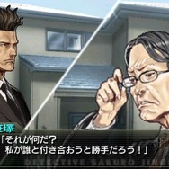 探偵 神宮寺三郎 灰とダイヤモンド