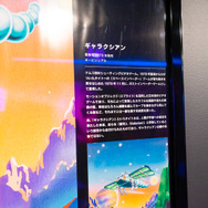 現在のVRは本当に世界観に没入できるのか？アクティビティ体験エンタメ施設「MAZARIA」に行ってきた【レポート】