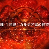 『FGO』最も家臣にしたい「本能寺2019」登用サーヴァントは誰？─足軽から出直す英霊、真田の次男坊…あなたの一押し“家臣”を大募集【アンケート】