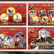 『FGO』最も家臣にしたい「本能寺2019」登用サーヴァントは誰？─足軽から出直す英霊、真田の次男坊…あなたの一押し“家臣”を大募集【アンケート】