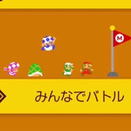 『スーパーマリオメーカー2』「みんなでバトル」でバトルランクをあげるコツ10選!勝つことよりミスをなくすことがポイント