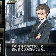 探偵 神宮寺三郎 灰とダイヤモンド