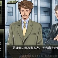 探偵 神宮寺三郎 灰とダイヤモンド