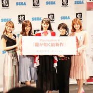 『龍が如く最新作』助演女優オーディショングランプリ決定!最新作の詳細発表は8月に